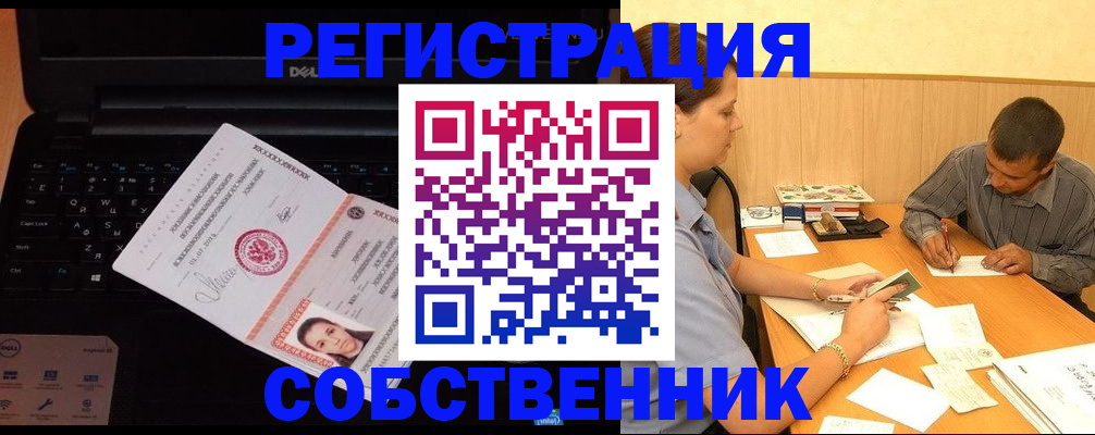 прописка иностранных граждан в Мариинском Посаде